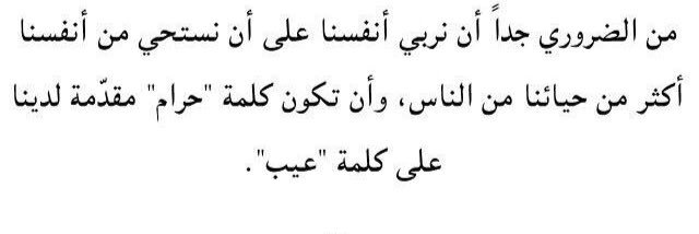 Raood_almarshdi's profile banner image