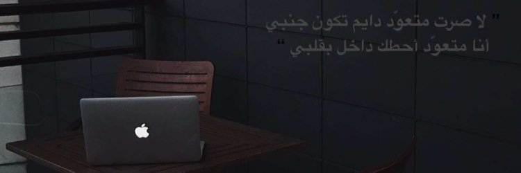I3boz's profile banner image