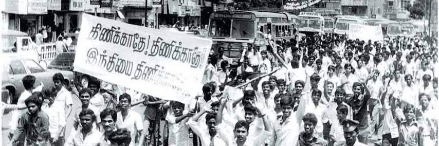 Nelofer Shabhu banner