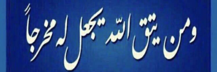 fatemasham70's profile banner image