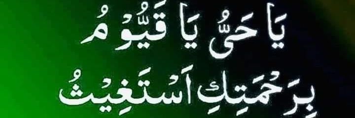 Mujahidjee15's profile banner image