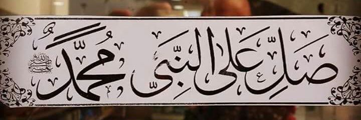 MahmoudReyadDev's profile banner image