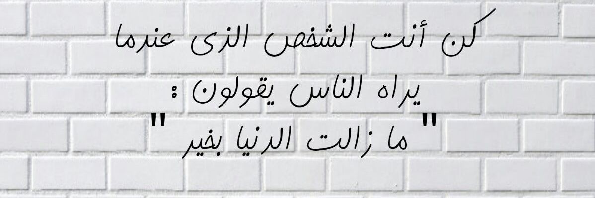 HudaAlmarie's profile banner image