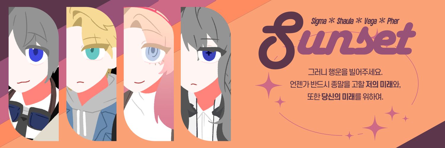 gilassesGhost's profile banner image