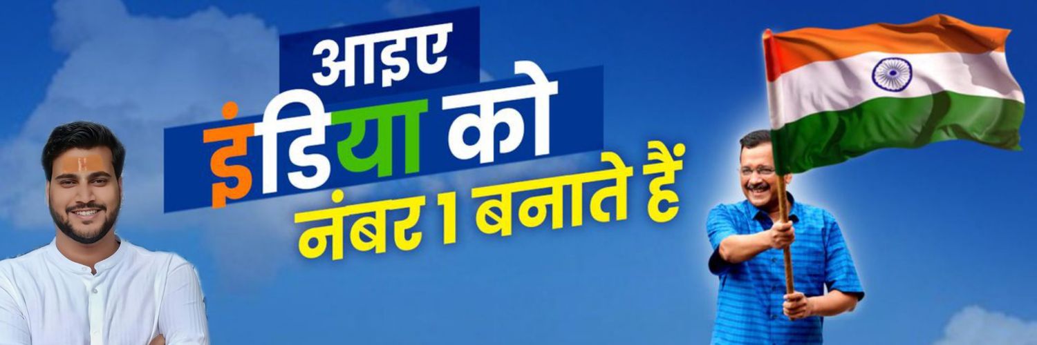vickykhariAAP's profile banner image