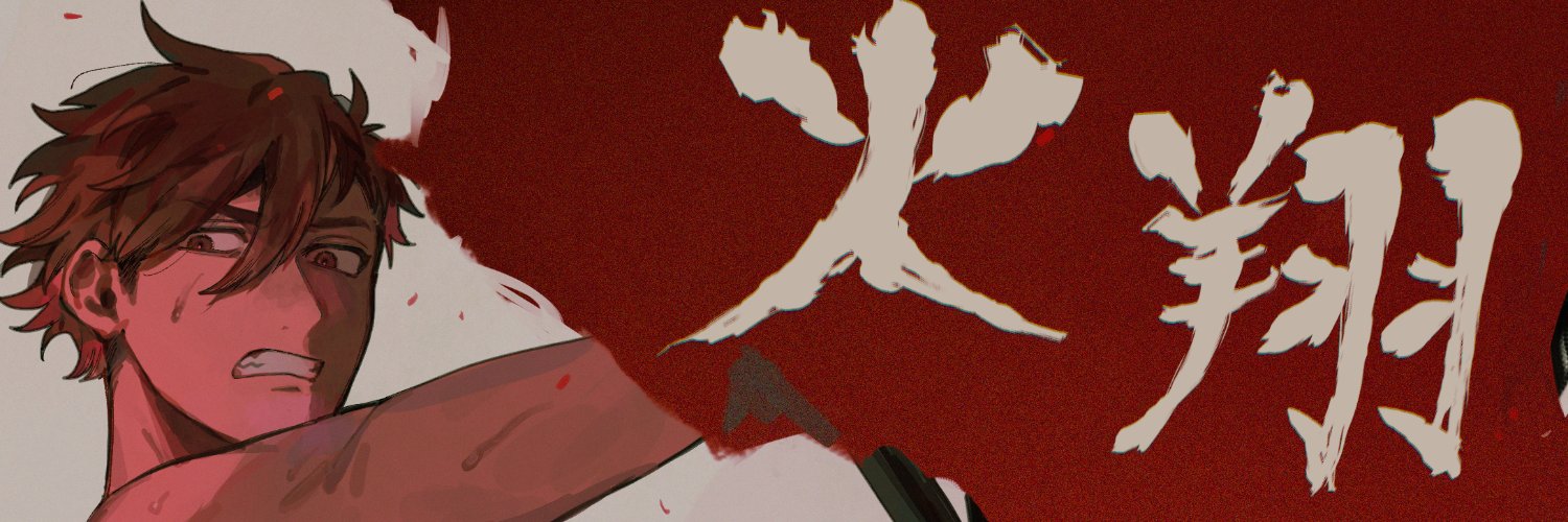 おみこ banner