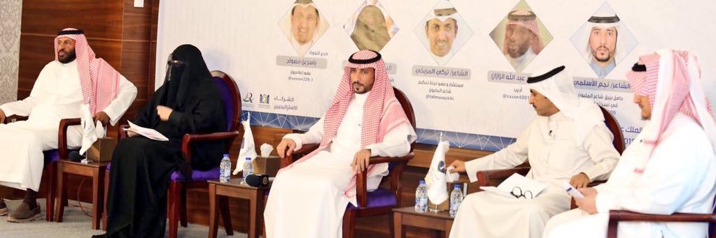 د. منايرالناصر banner