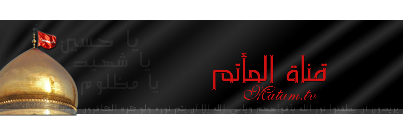 MatamTv's profile banner image
