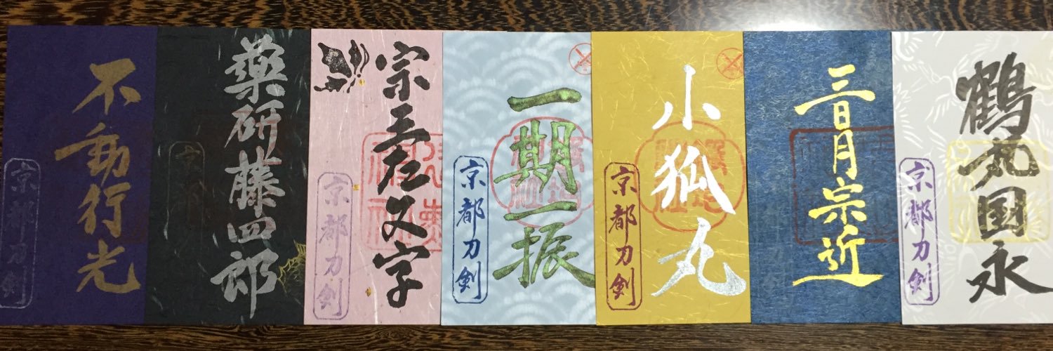 yu_ki_ill's profile banner image