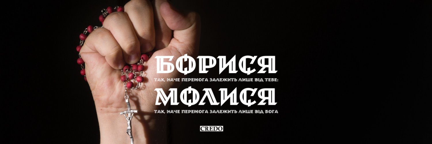 credo_pro's profile banner image