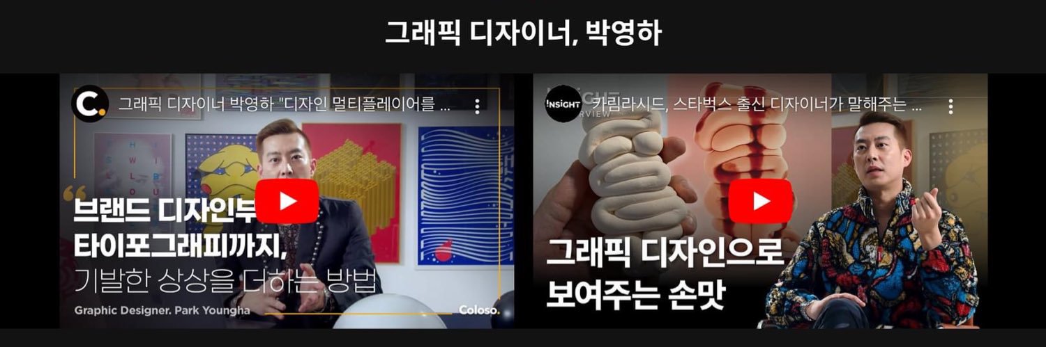 twitYOUNGHA's profile banner image