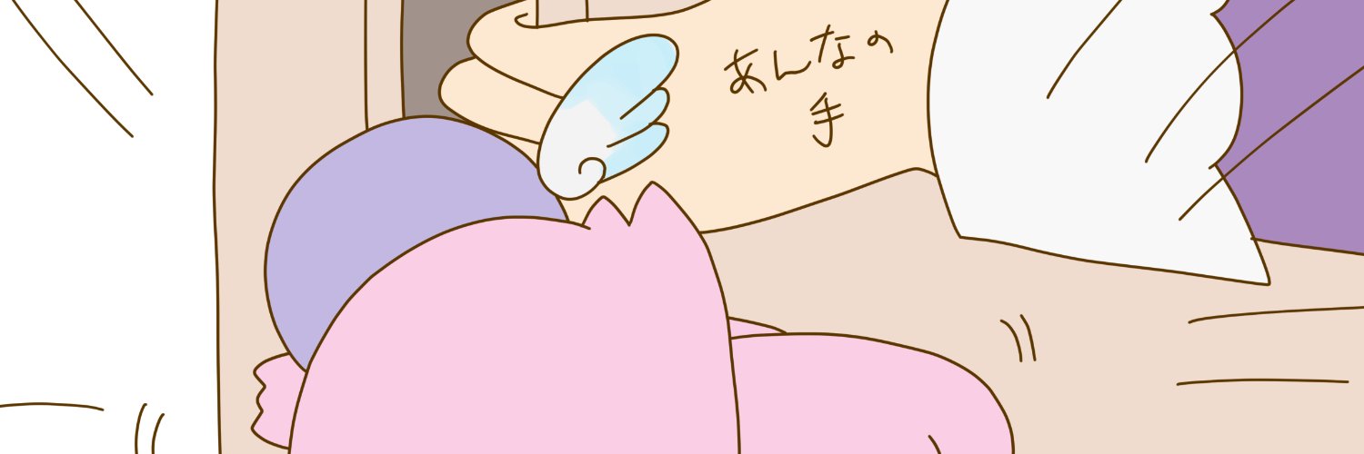 0sinomiyasakura's profile banner image