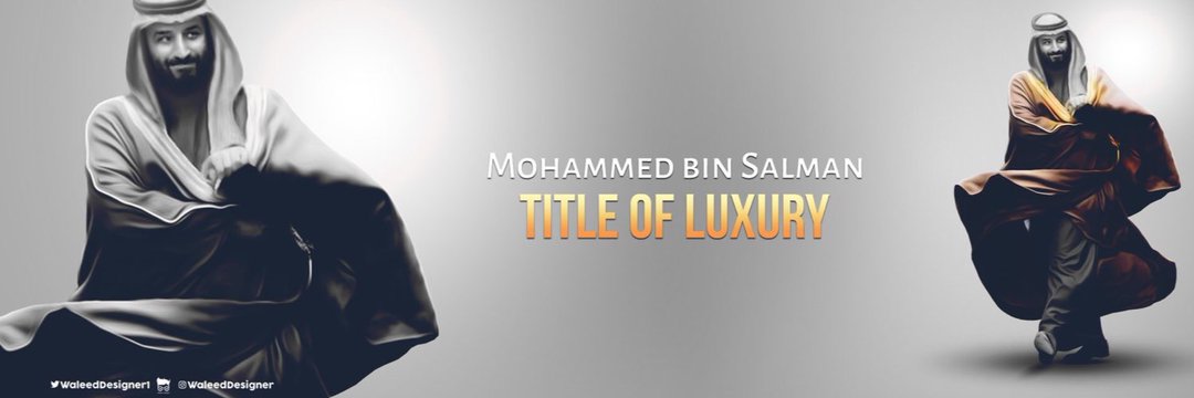 مساعد الشتوي banner
