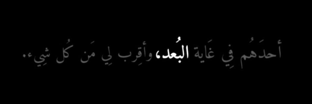 🇸🇦 𝐖 banner