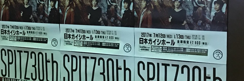 88stargazer23's profile banner image