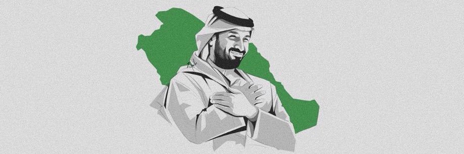 صفيه ..🇸🇦 banner