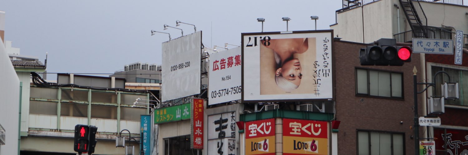 EminaOfficial's profile banner image