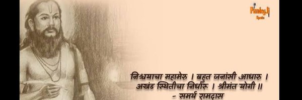_KeshavShinde Profile Banner