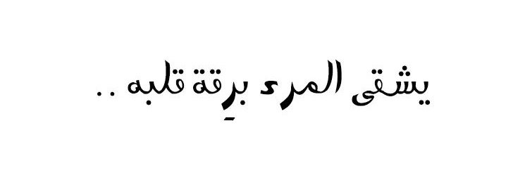 mohamed3omran3's profile banner image