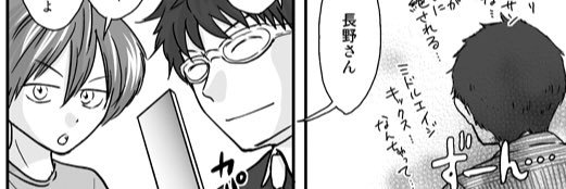 Nishisato Yotta banner