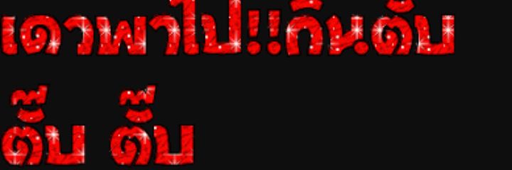 PisitSouk's profile banner image