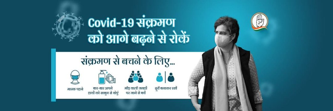 anildubey35's profile banner image