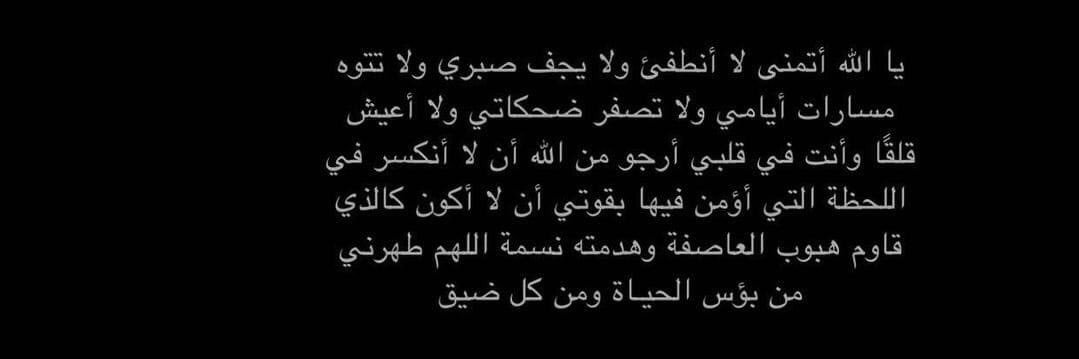 Hager_Haggag's profile banner image
