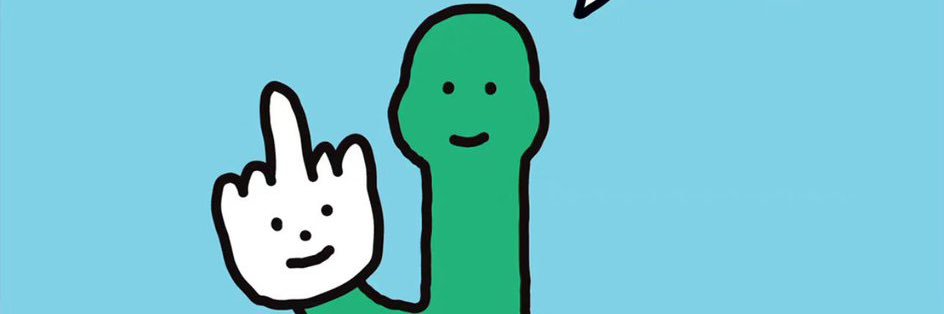 Respect My Scars *OUT NOW* banner