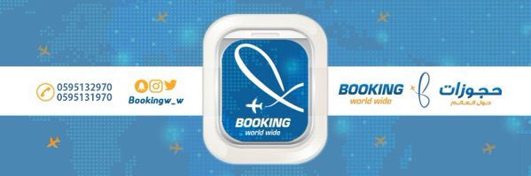 bookingw_w's profile banner image