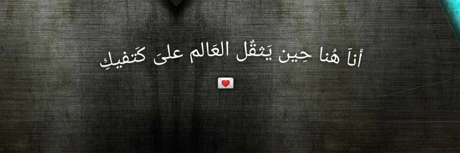 AbdooTal3at's profile banner image