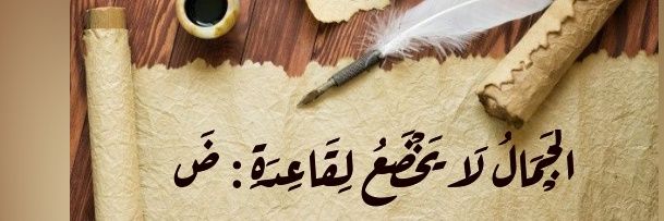 deDhad2's profile banner image