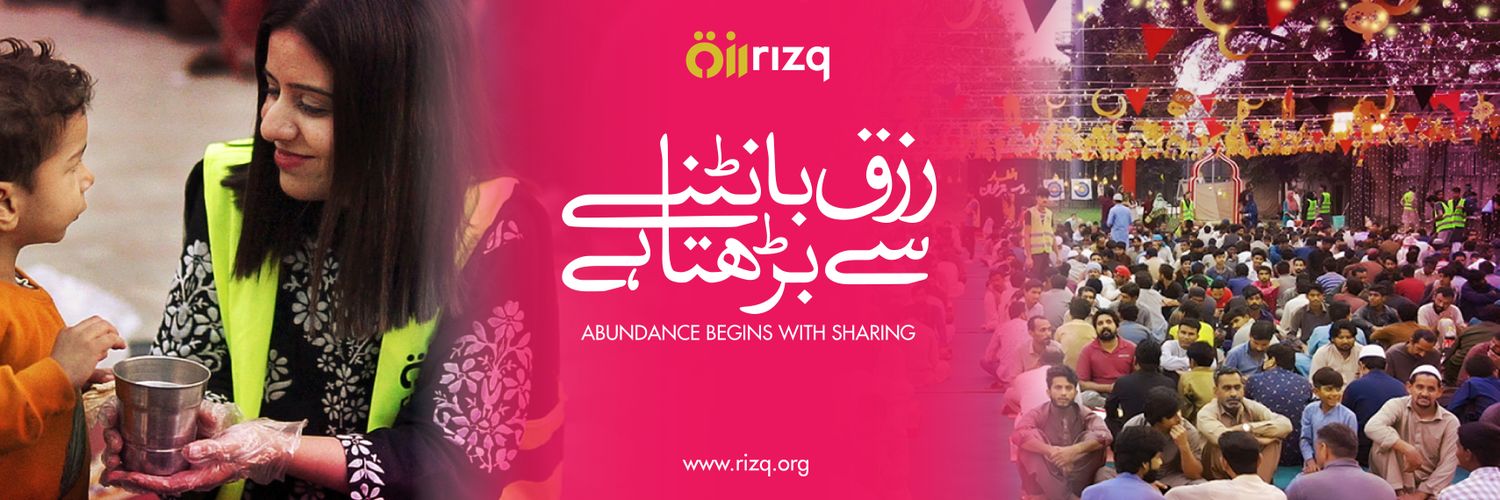 Rizq banner