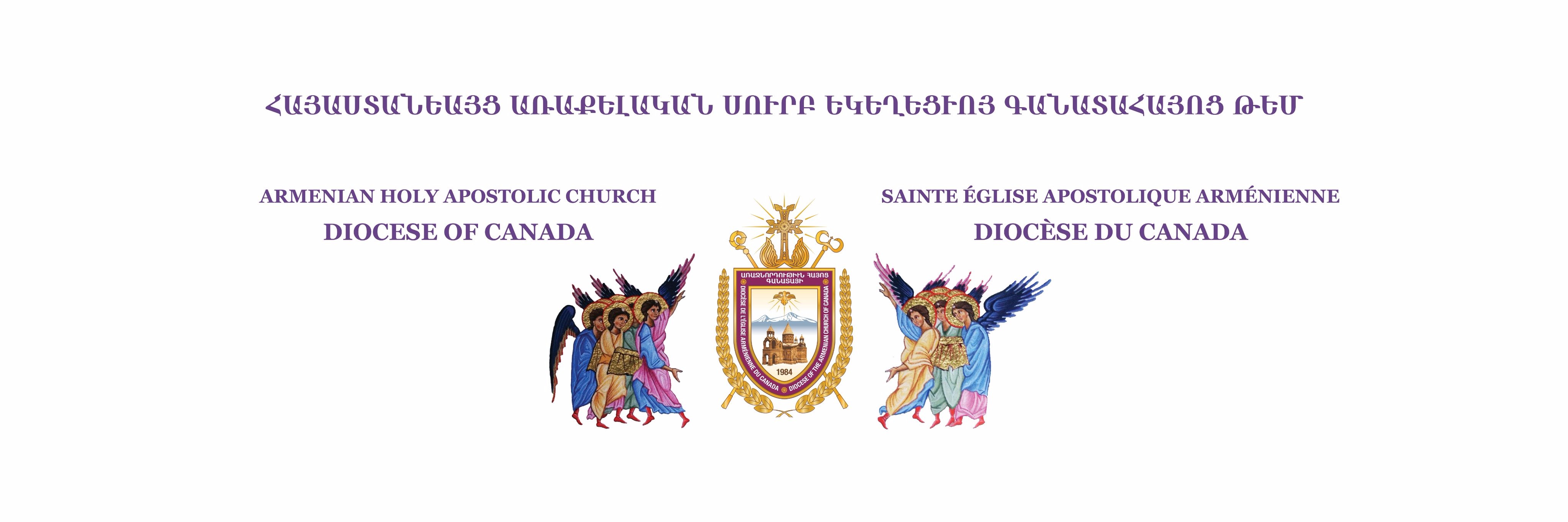 Armenian Diocese banner
