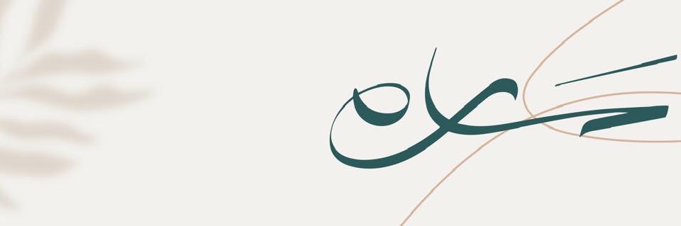 saeed_sarah's profile banner image