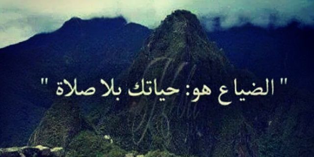 Senan- unbroken banner