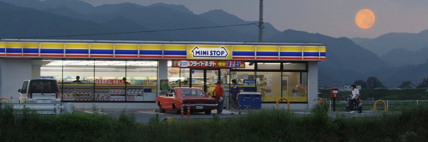 ren banner