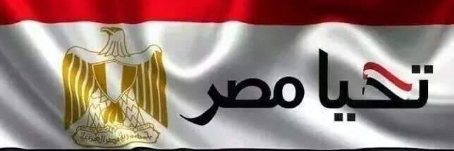 FatmaAbdelkhal1's profile banner image