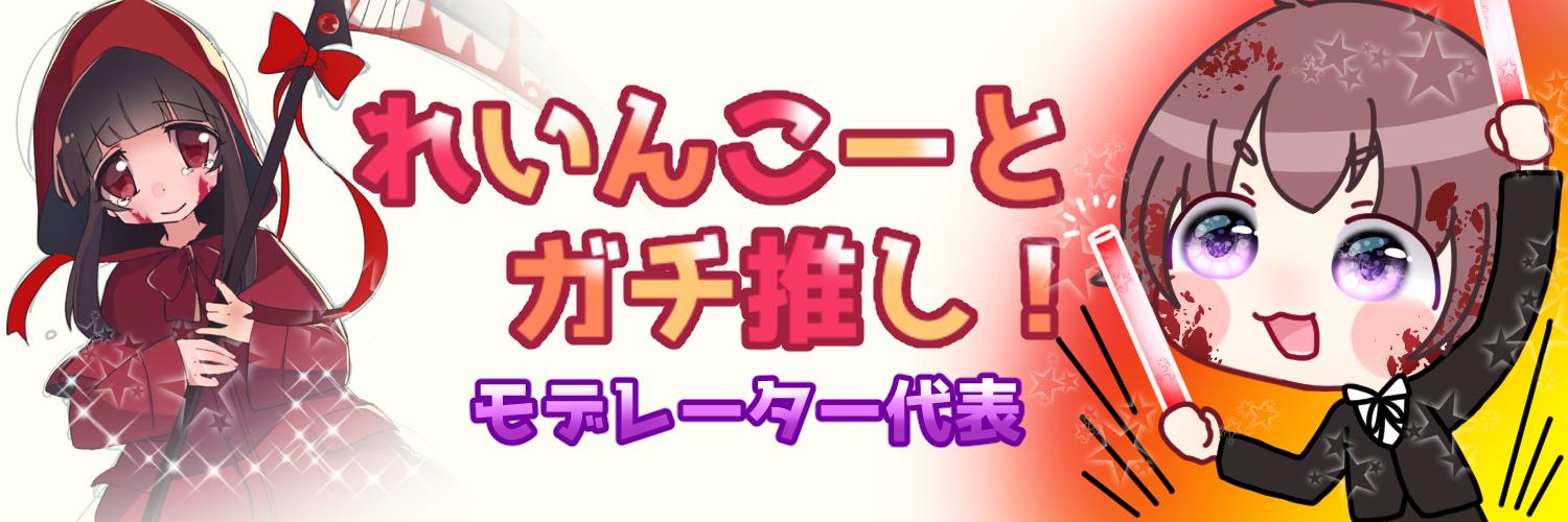 1009mucc's profile banner image