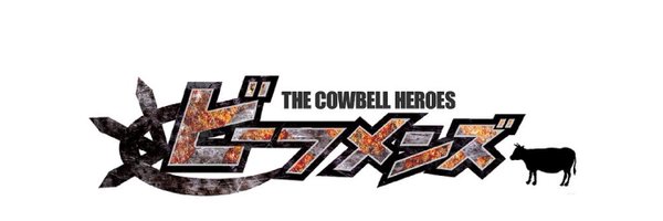 tetsubo77 Profile Banner