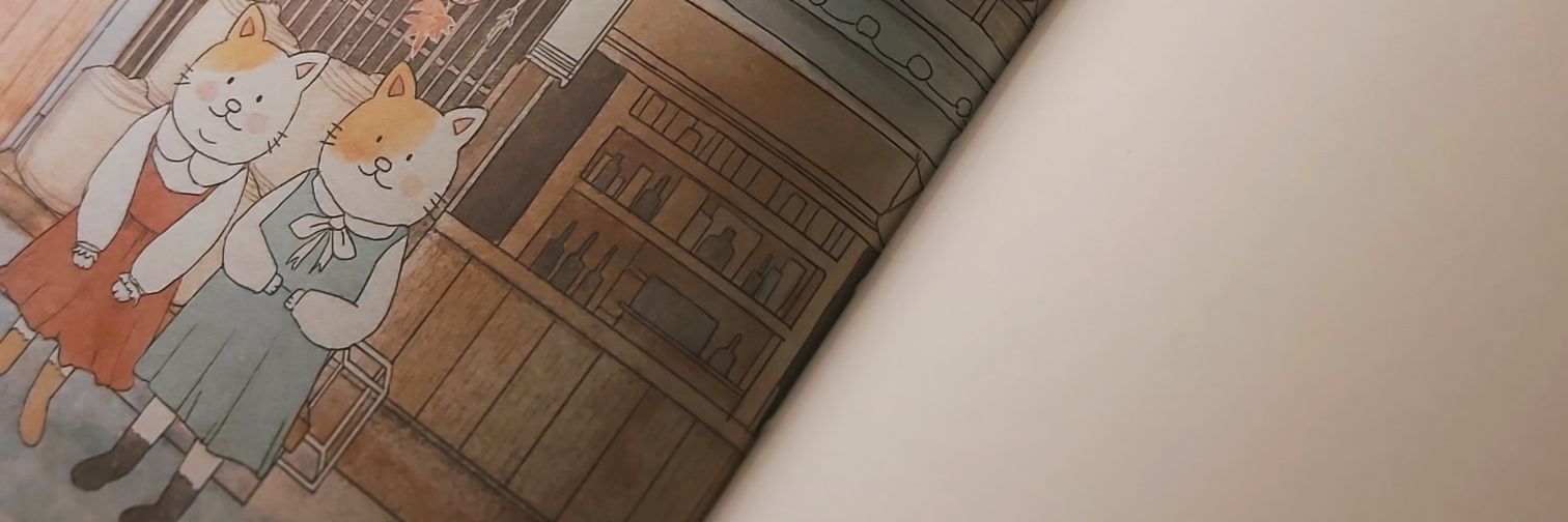 ailemaint's profile banner image