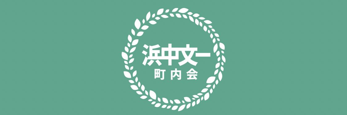 てりーぬ。 banner