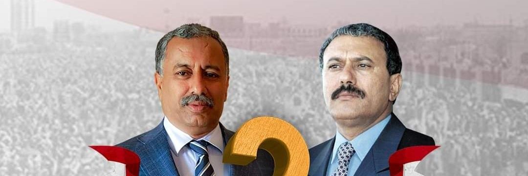 fatheyemen's profile banner image
