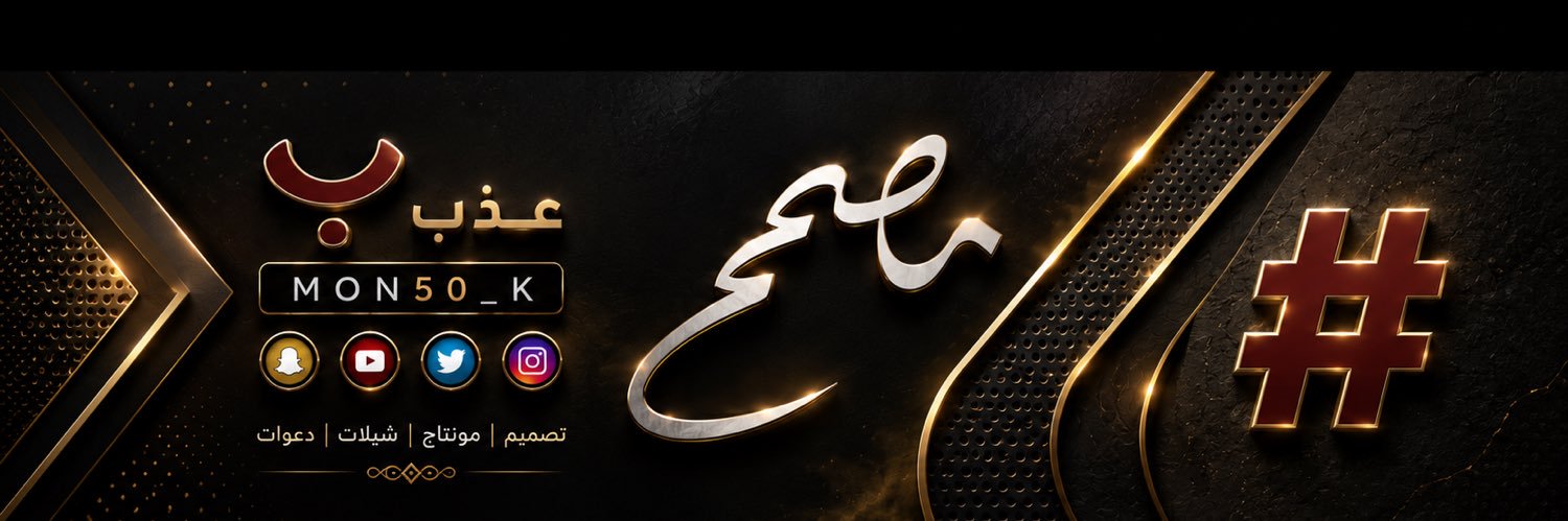 MON50_K's profile banner image