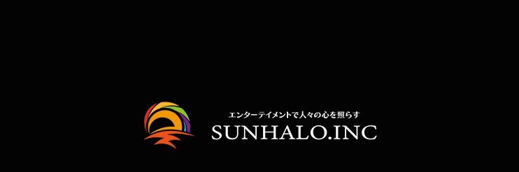 ハルーキー banner