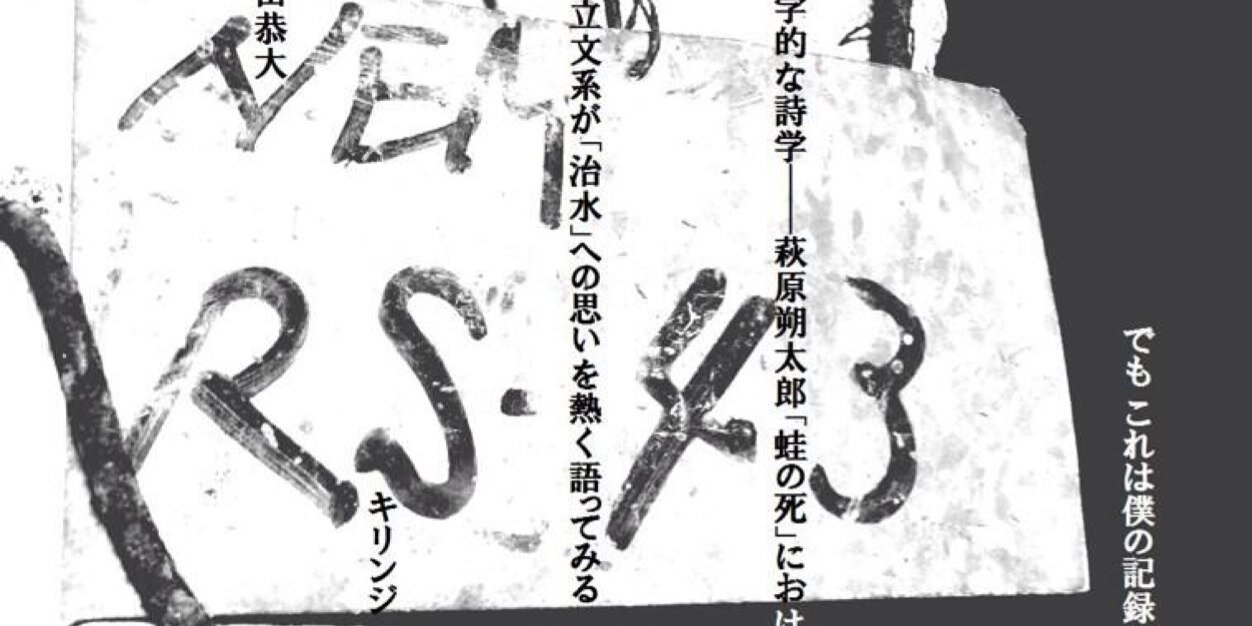 藪▒▓█▇▅█▇▅▂ banner