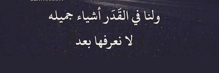 ﮼عبدالله ﮼بن ﮼عبدالعزيز Ⓜ️ banner