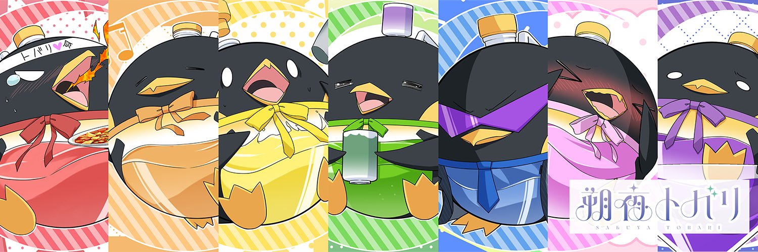 ushiwaka520's profile banner image