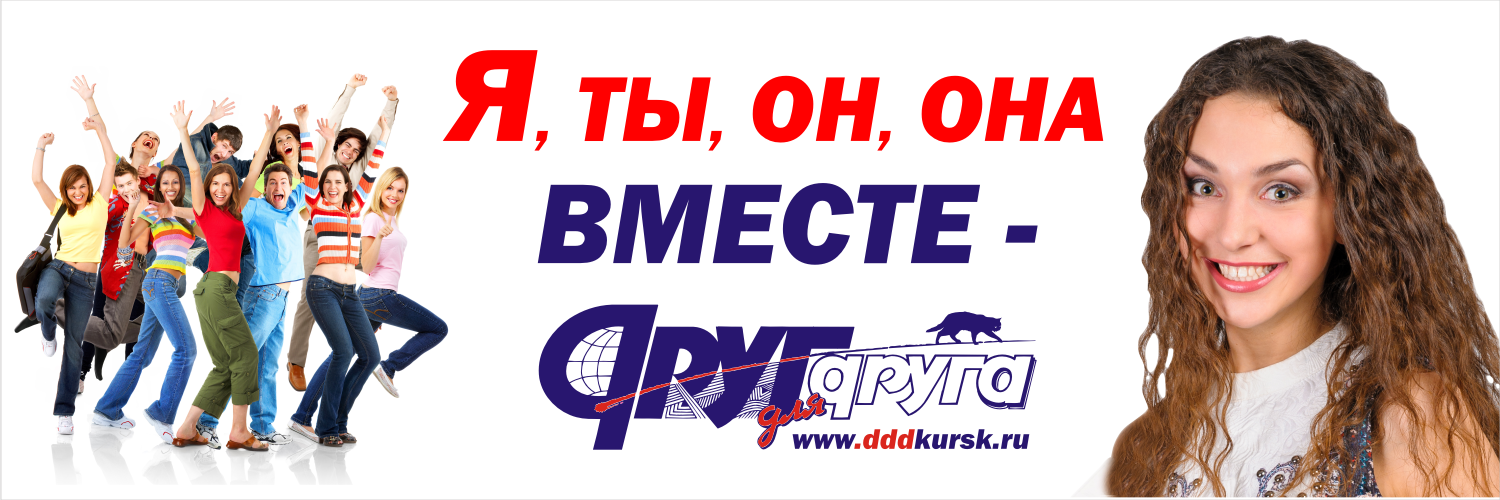 dddkursk's profile banner image