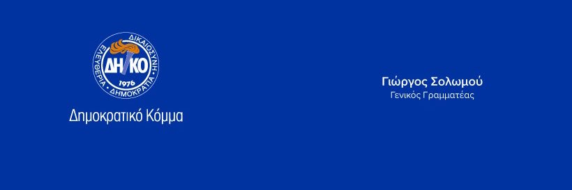 SolomouG's profile banner image