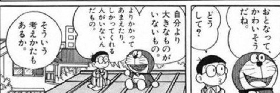 omyupri151's profile banner image